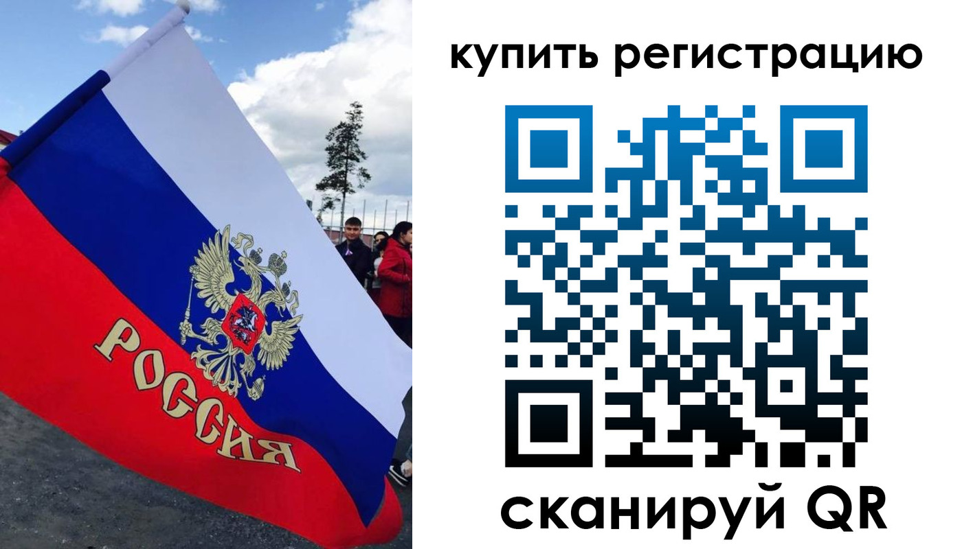 миграционный учет в Вышнем Волочке