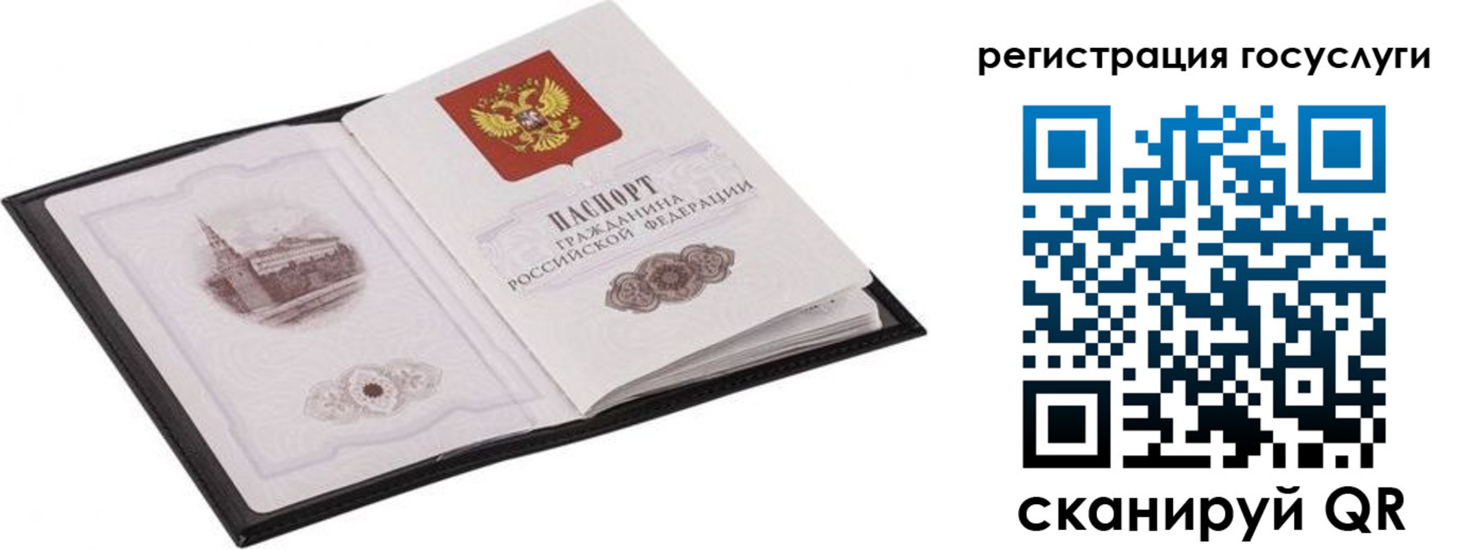временная регистрация поиск в Вышнем Волочке