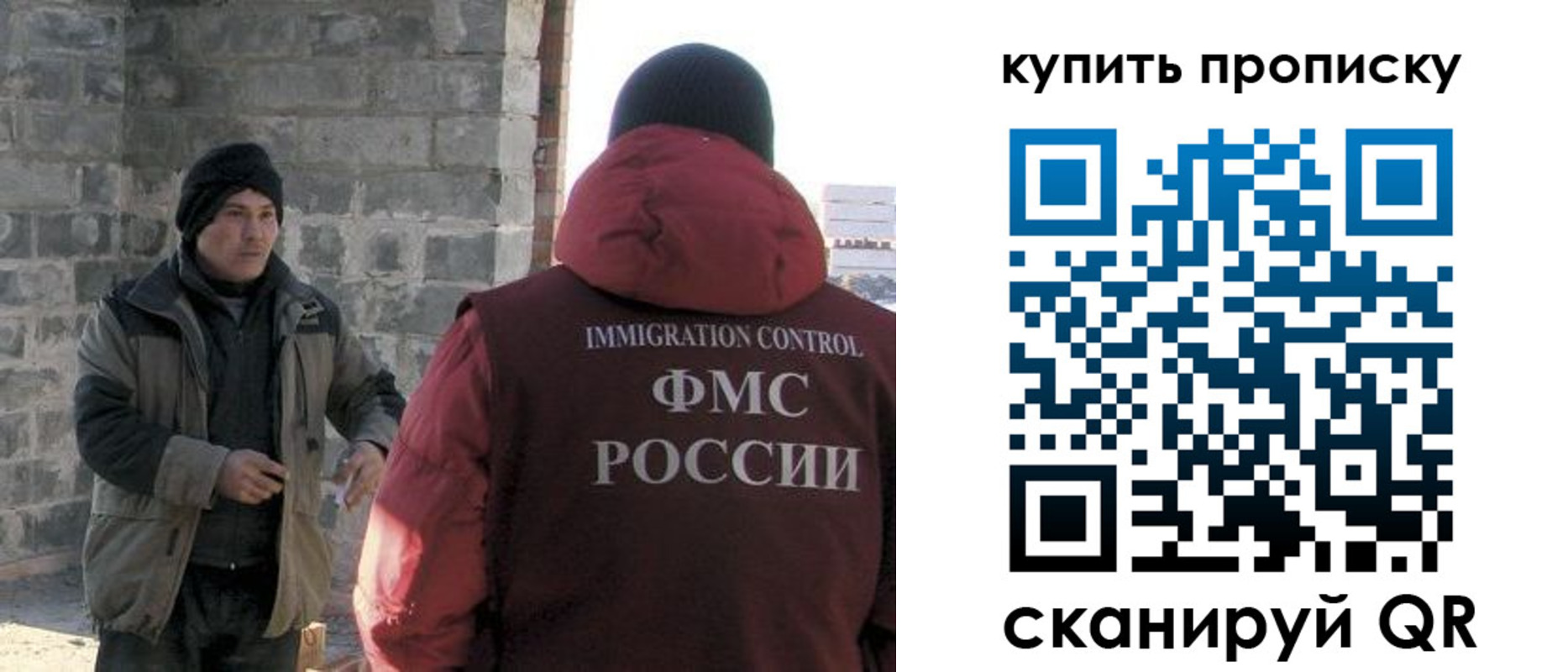 регистрация для школы в Вышнем Волочке