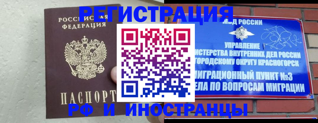 пропишу в квартире в Вышнем Волочке