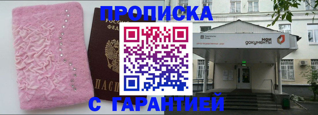 регистрация для дет. сада в Вышнем Волочке