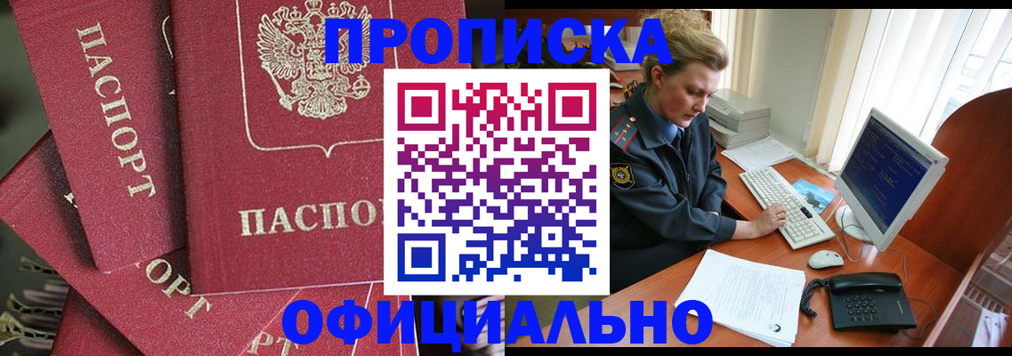 регистрация для дет. сада в Вышнем Волочке
