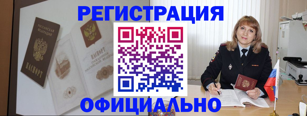 регистрация для дет. сада в Вышнем Волочке