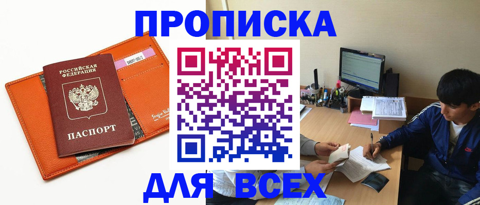 форма 3 в Вышнем Волочке