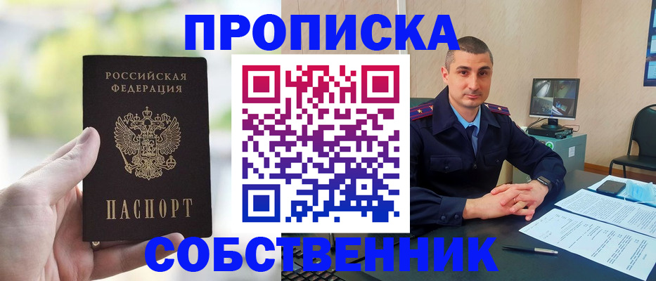 временная регистрация адрес в Вышнем Волочке