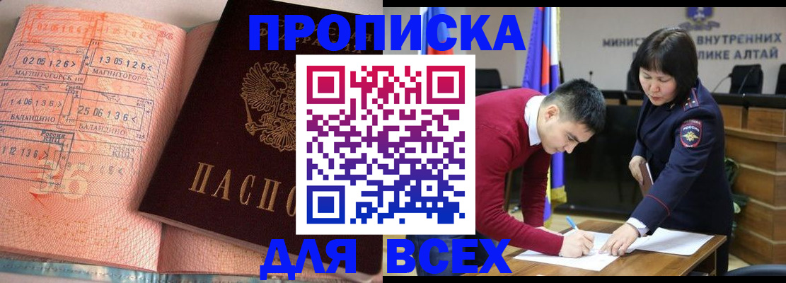 пропишу в квартире в Вышнем Волочке