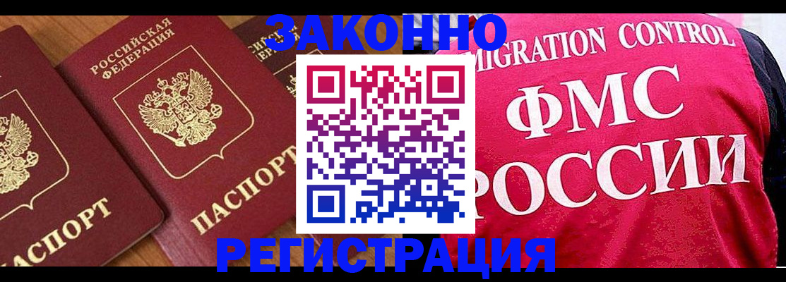 форма 3 в Вышнем Волочке