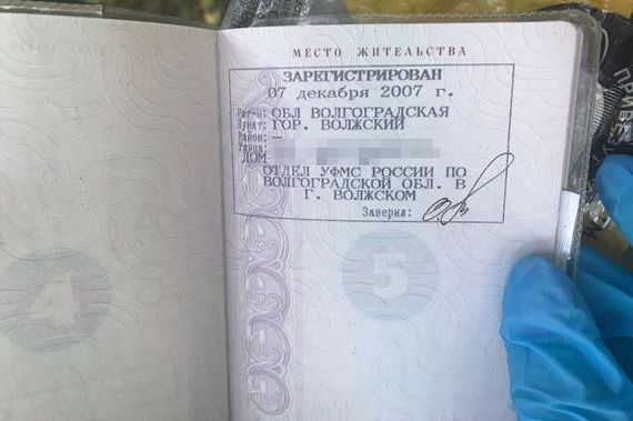 прописка в Вышнем Волочке